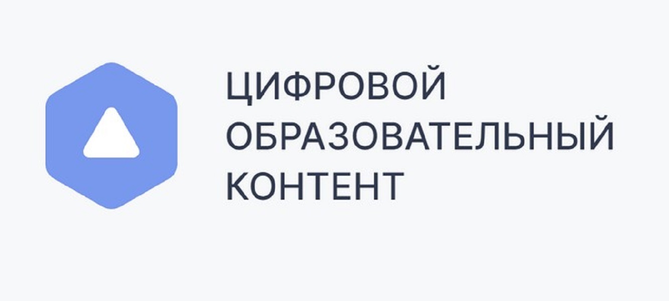 ЦОК.