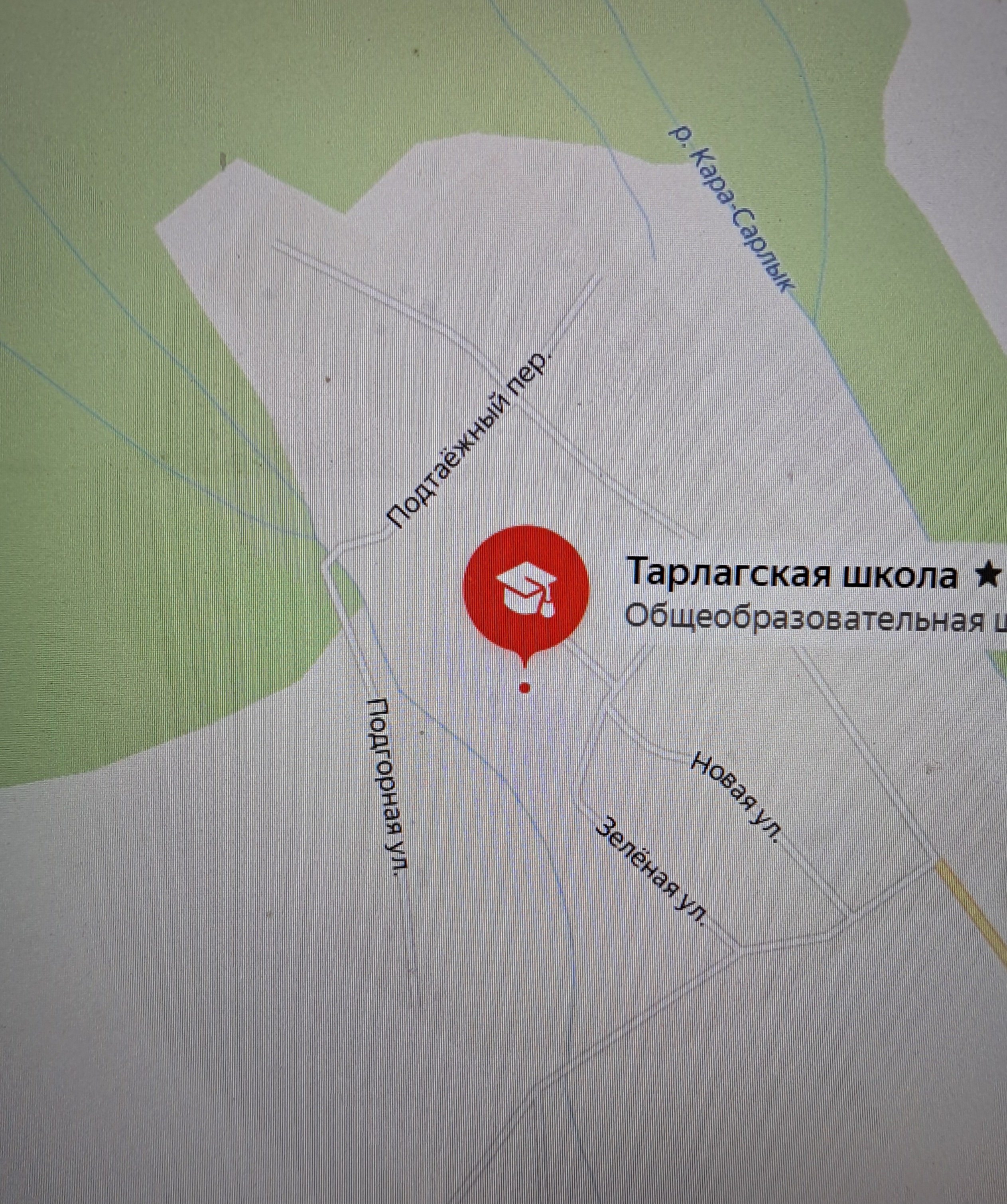 Маршрут до школы.